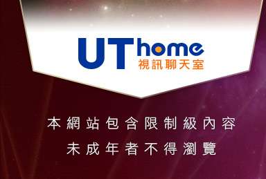 5a情色台灣榜本網站包含限制級內容，未成年不得瀏覽