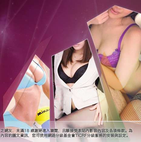 5a情色台灣榜大胸部美女圖
